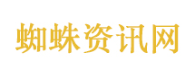 李小冉让贺峻霖小嘴巴闭起来