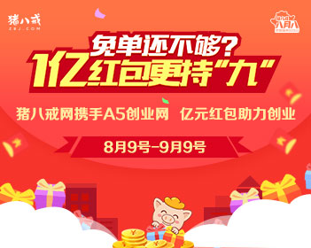 如何从“一时火”走向“一直火”