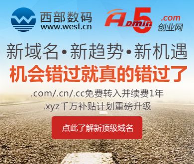 国羽尤伯杯亚军